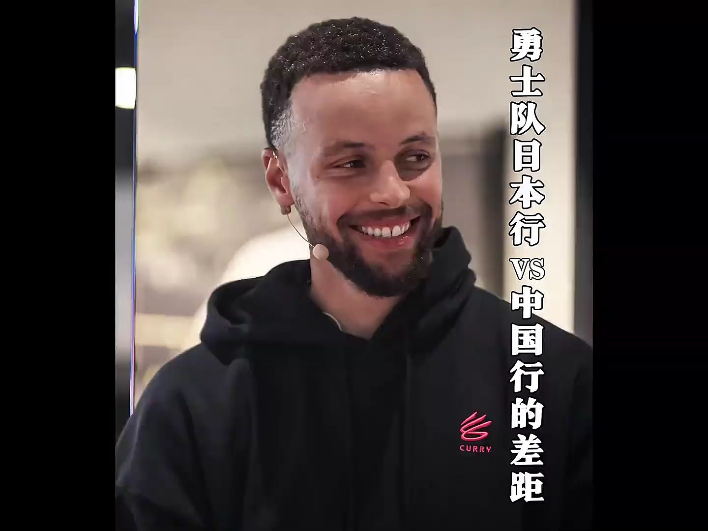 库里赛事官方发布出色防守新规，中国队引发争议！